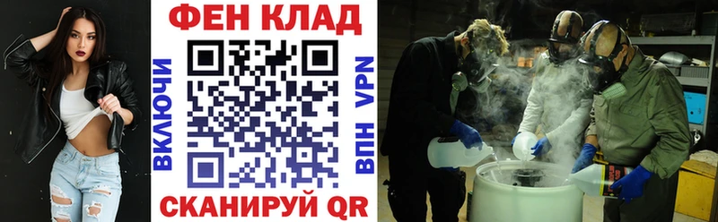 Amphetamine Розовый Юрьевец