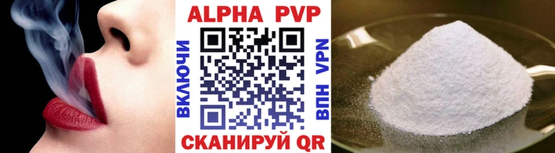 Alpha PVP СК  где можно купить наркотик  Юрьевец 