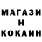 МЕТАДОН кристалл Yanik Jayaram
