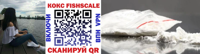 сайты даркнета как зайти  Юрьевец  Cocaine FishScale 