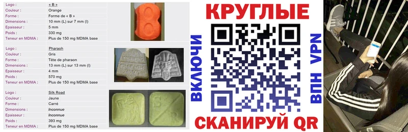 Экстази XTC  Юрьевец 