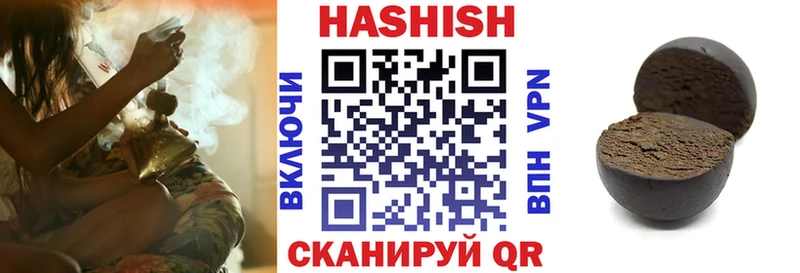 Гашиш индика сатива  Юрьевец 