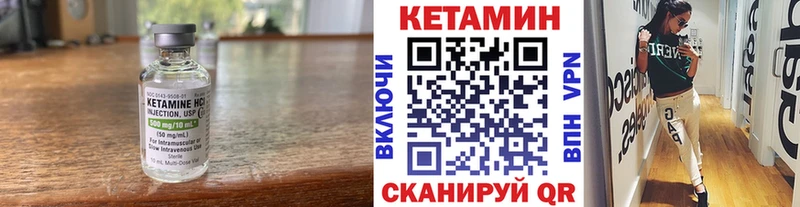 mega маркетплейс  Юрьевец  Кетамин ketamine 