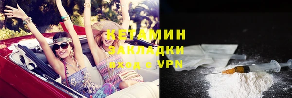 амф Вязники