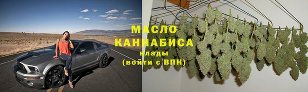 MESCALINE Вязьма