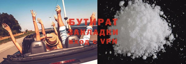 MESCALINE Вязьма