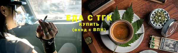 каннабис Вяземский