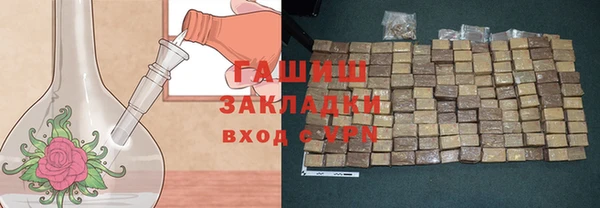 MESCALINE Вязьма