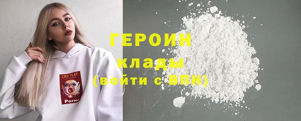MESCALINE Вязьма