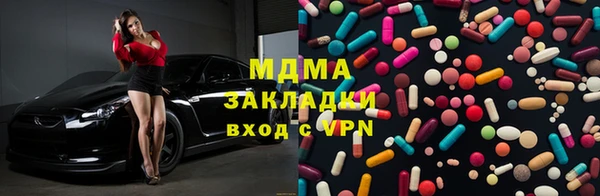 амф Вязники