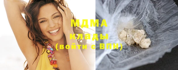 каннабис Вяземский