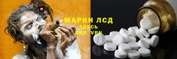 каннабис Вяземский