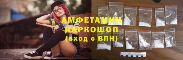 MESCALINE Вязьма