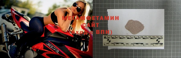 MESCALINE Вязьма