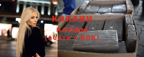 каннабис Вяземский