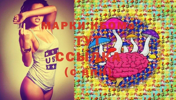 MESCALINE Вязьма