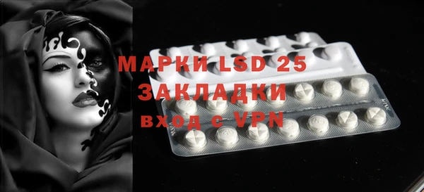 MESCALINE Вязьма