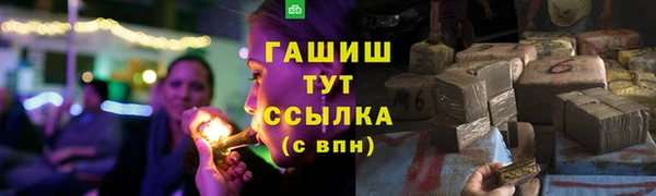амф Вязники