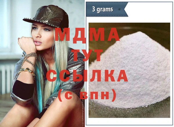 амф Вязники