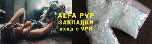 амф Вязники