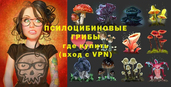 MESCALINE Вязьма