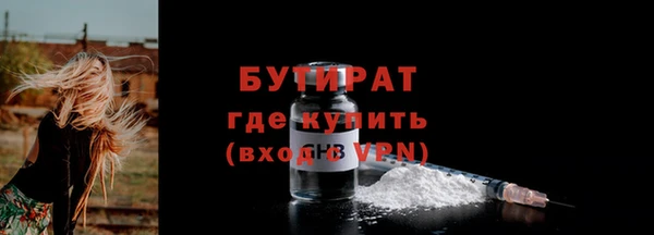 каннабис Вяземский