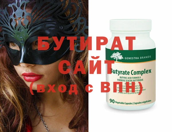 MESCALINE Вязьма
