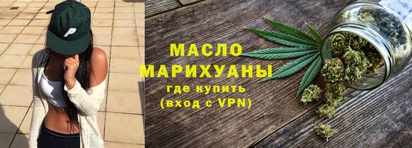 MESCALINE Вязьма