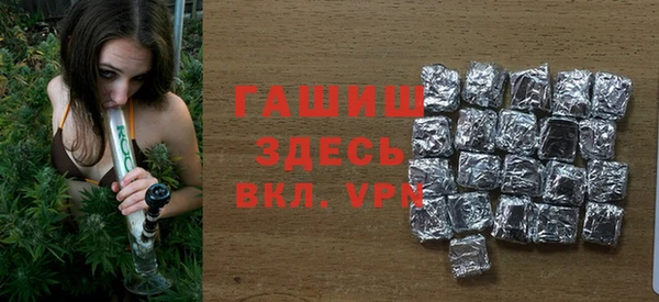 MESCALINE Вязьма