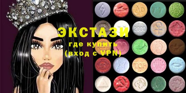 МДМА Володарск