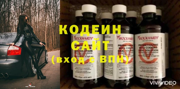 амф Вязники