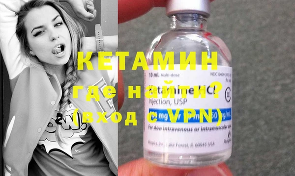 каннабис Вяземский