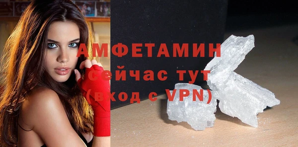 амф Вязники