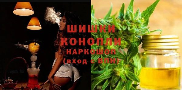 MESCALINE Вязьма