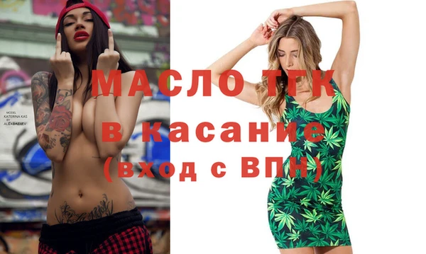MESCALINE Вязьма