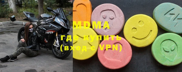 MESCALINE Вязьма