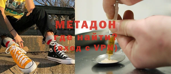 MESCALINE Вязьма