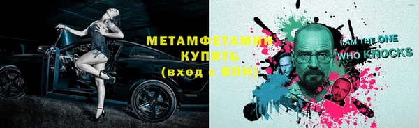 каннабис Вяземский