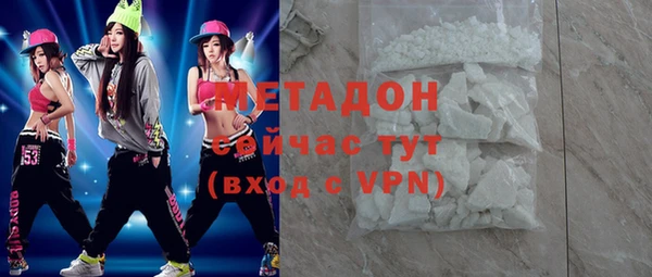MESCALINE Вязьма