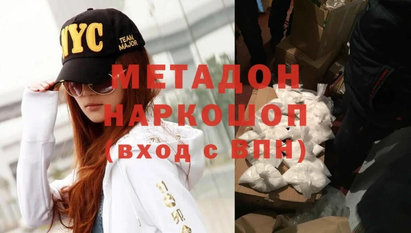 каннабис Вяземский