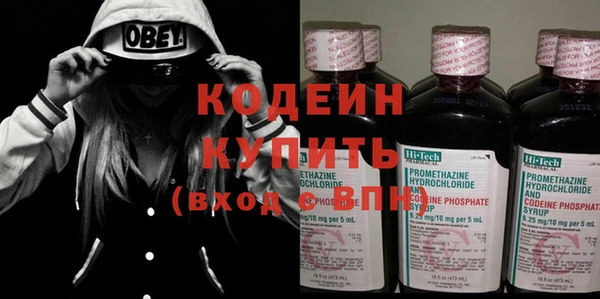 амф Вязники