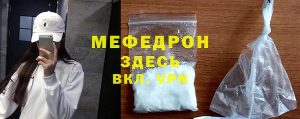 амф Вязники