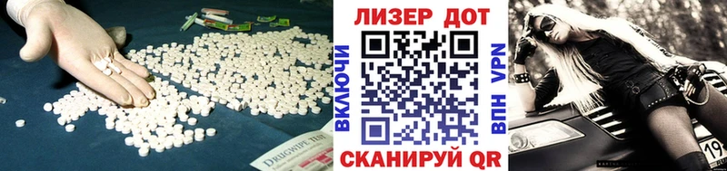купить   ссылка на мегу сайт  shop наркотические препараты  Юрьевец  LSD-25 экстази кислота 