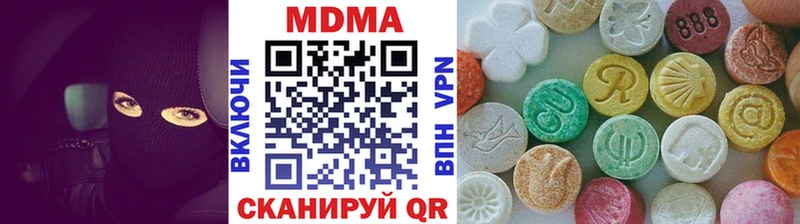 купить наркотики цена  blacksprut ссылка  МДМА Molly  Юрьевец 
