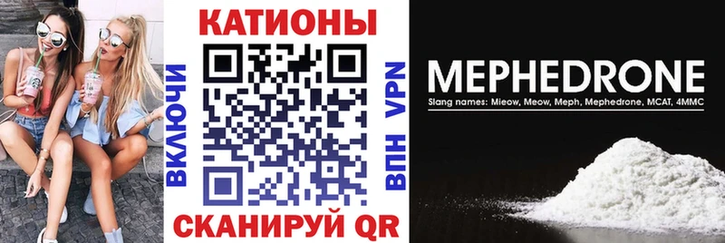 Мефедрон мука Юрьевец