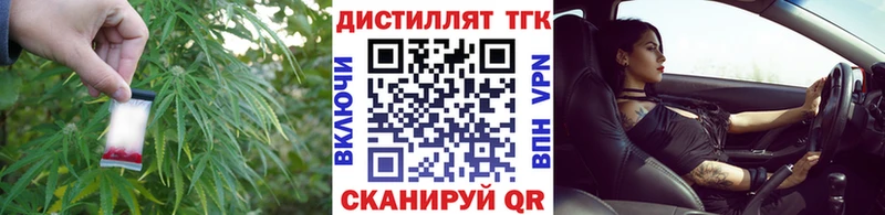 Дистиллят ТГК вейп  Юрьевец 