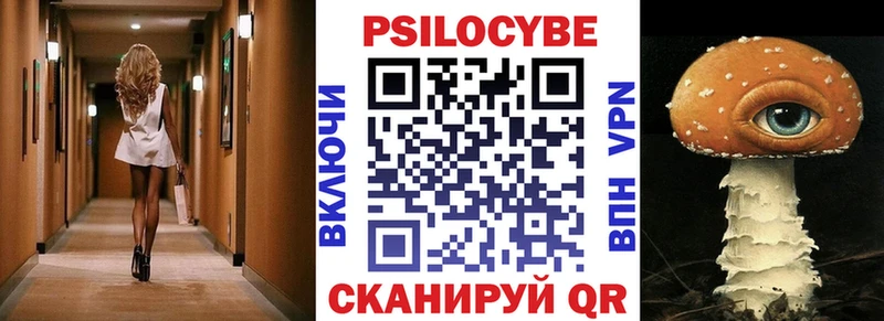 Галлюциногенные грибы прущие грибы  Юрьевец 